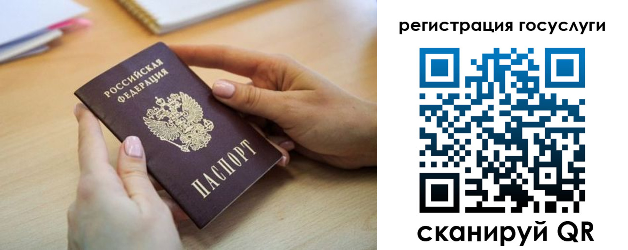 временная регистрация собственник в Лениногорске