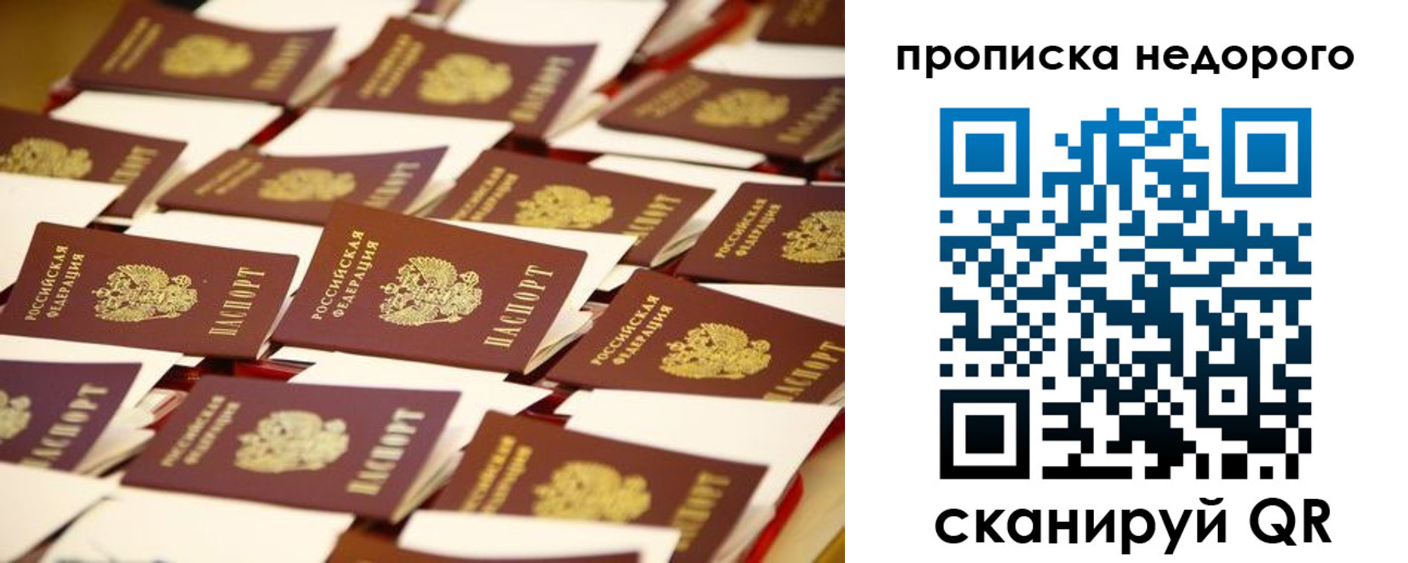 миграционный учет в Лениногорске