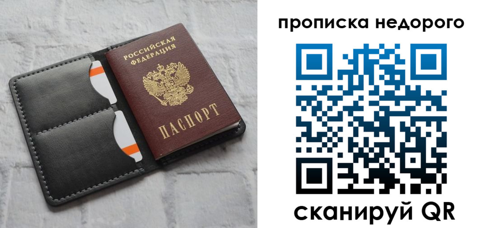 миграционный учет в Лениногорске